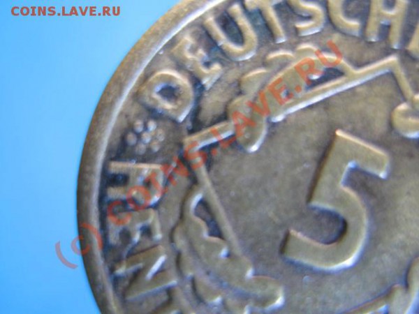 5пф 1924 Веймар - IMG_1256