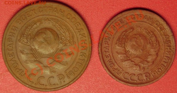 2,3 коп.1924 мг. до 3..03.10 22.00 мск - DSC02885.JPG