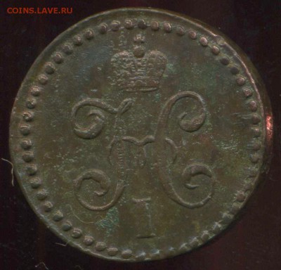 2 копейки 1844г СМ до 25.03.2014г 22.00мск - img584
