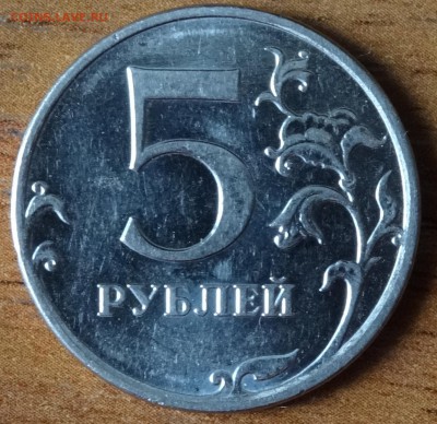 5р 2010 ммд шт Б? - DSC00154.JPG