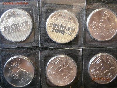 СОЧИ ГОРЫ,ТАЛИСМ.,ЛУЧИК,ФАКЕЛ-6 монет до 23.03 - P3220003.JPG