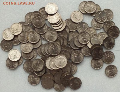 1 копейка 2001г СПМД 100шт - Изображение 011