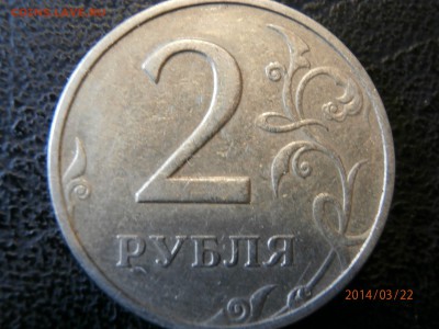 С РУБЛЯ!!!!2рубля 1999г.ММД до 23.03 С РУБЛЯ!!!! - P3220010.JPG
