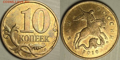 1 копейка 2007м  4.21В - Ю.К.  (5.12В - А.С)  до 21.03.14 - 10к2010м  Б2