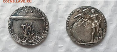 Монеты с Корабликами - Zeppeline-Flight-1492-1924-Medal-COIN-C(2)-П.JPG