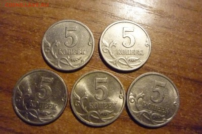 5 штук 5 копеек 1997 спмд шт. 2,1 по С.К.А.С. - P1040186.JPG