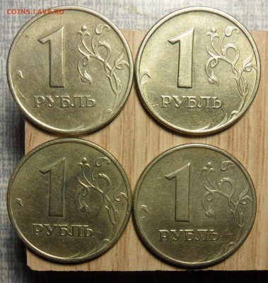 Полный комлект ред. 1руб.2005г. ммд. - 1