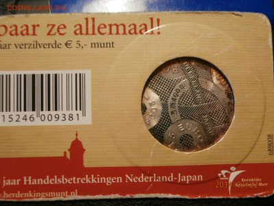 НИДЕРЛАНДЫ 5евро UNC 2009г.ДРУЖБА С ЯПОНИЕЙ до 23.03 - P3220002.JPG