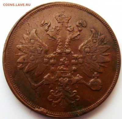 2 копейки 1859 ЕМ. Хорошая. На оценку - P1170801.JPG