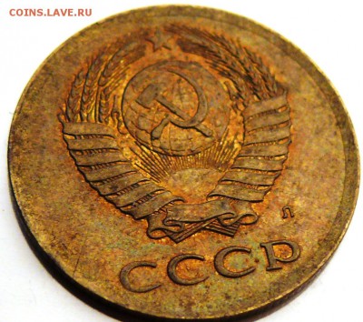 10 копеек 1989, 3 копейки 1989 смещение на оценку - P1170811.JPG