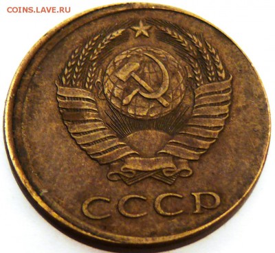 10 копеек 1989, 3 копейки 1989 смещение на оценку - P1170809.JPG