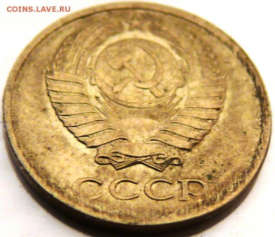 10 копеек 1989, 3 копейки 1989 смещение на оценку - P1170808.JPG