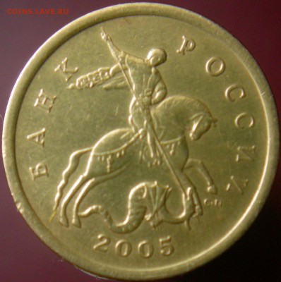 50 коп. Редкие 03сп-2.11, 05сп-2.32Б1. До 27.03. 22-00. - DSCN8267.JPG
