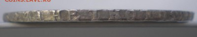 РУБЛЬ 1750 ГОД ММД - 3.JPG