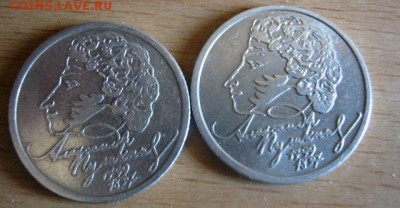 10 Рублей БИМЕТАЛЛ РФ,ЮБИЛЕЙКА РФ И КАЗАХСТАН - IMG_1831