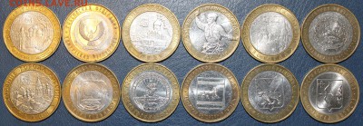 10 рублей 2000-2009 БИМ солянка - 12 монет до 22:00 27.03 - 2