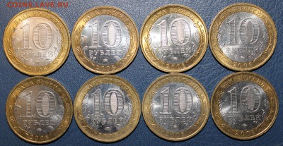 10 рублей БИМ 2008 КБР - 8 монет до 22:00 27.03.14 - 2