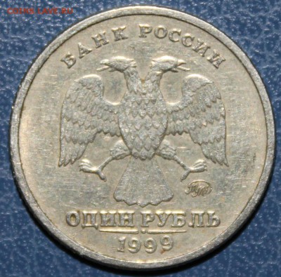 1 рубль 1999 ПУШКИН ММД до 22:00 27.03.14 - 2