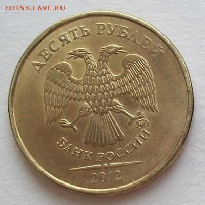 Повороты 1,2,5 руб. - полный раскол1