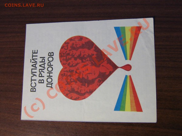 билет 5 из 36.... - IMG_0067