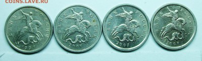 5коп 1997сп шт 2,1 2007м 5,12в 5,3б 5,4а(АС) 23-03 22-00мск - 116_9971.JPG