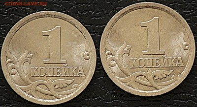 на определение-копейки 2003г.СП и 2006г.СП - IMG_8142