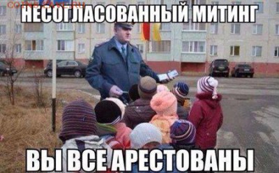 Вопросом на вопрос! - 1387258368_9
