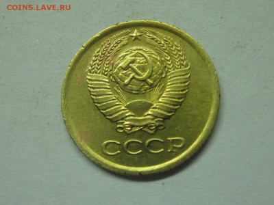 1 копейка 1984 шт 1.5 - 4063629680