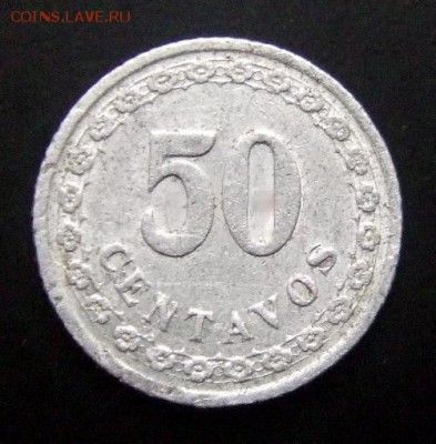 Оцените две монеты Парагвая 1938 года (алюм.) - Парагвай 50 сентаво (1938) Р