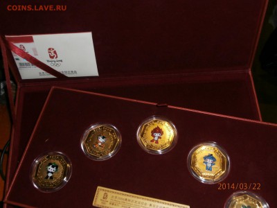 Официальный набор ПЕКИН-2008 до 23.03 - P3220007.JPG