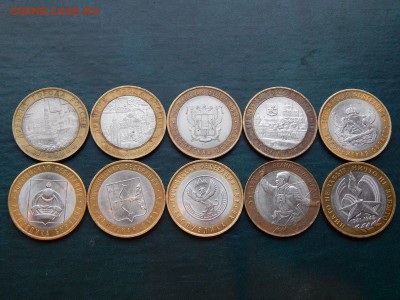 Би-метал: РЕГИОНЫ+ДГР 10 шт без повторов (с номинала) - дгр рег