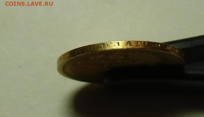 5 рублей 1898 года.АГ.  определение и оценка - CIMG5202.JPG