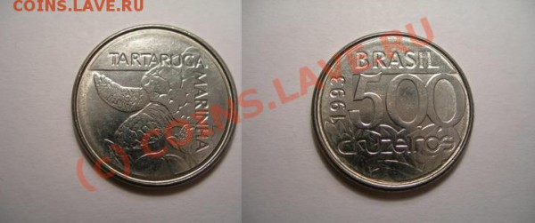 Бразилия 2 менеты рыба, черепаха сегодгя до 22-00 мск - Бразилия