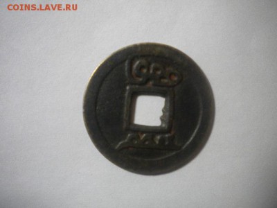 что то восточное помогите - хакасия (2).JPG
