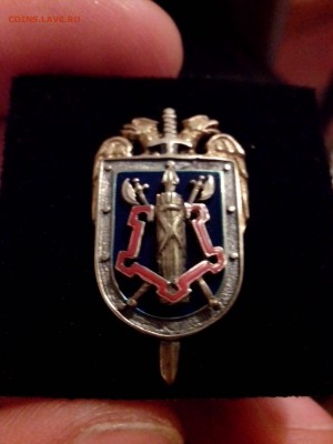 Знак силовых структур. - 1395429016653
