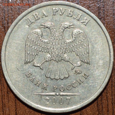 Классификация расколов, 1997 г. - н.в. (обсуждение) - DSC_0113.JPG