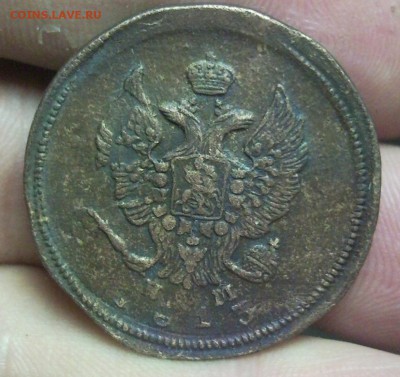 2 копейки 1813 тяжеловес - Безымянный567