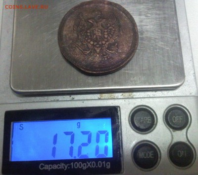 2 копейки 1813 тяжеловес - Безымянныйыукепнр