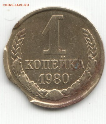 Бракованные монеты - Scan-140201-0005