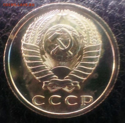 15 коп СССР 1975 из набора ГБ до 22.03.14 в 22-00 - IMAG0491