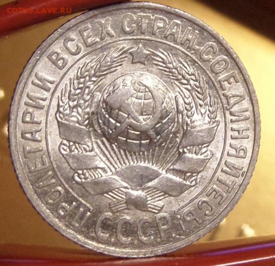 15 копеек 1928 unc 24.03.14 в 22:00 по мс - Безымянный3