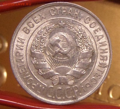 20 копеек 1928 unc 24.03.14 в 22:00 по мс - Безымянный88