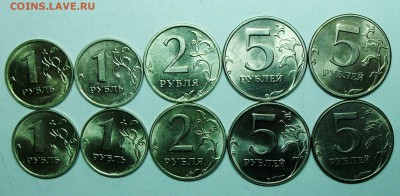 1р-2р-5р 1997-1998г нормальные (10штук) 23-03-14г 22-00мск - 116_9987.JPG