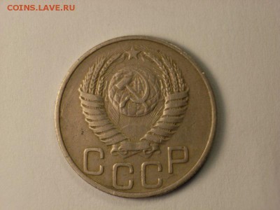 20 копеек 1951г  до 27.03.14 22.30 - RIMG0039 [800x600]