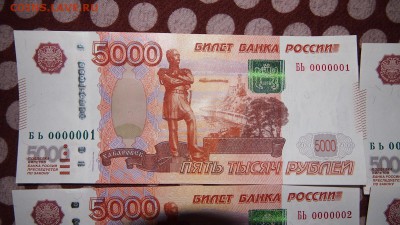 Радары,красивые и редкие номера! - P3217101.JPG