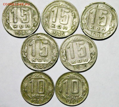 50 копеек 16шт +МНОГО БОНУСОВ 22.03.2014г 22:30 - IMG_1726