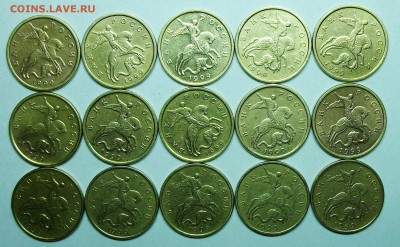 50коп 1999м+сп (15штук) 23-03-14г 22-00мск - 116_9986.JPG