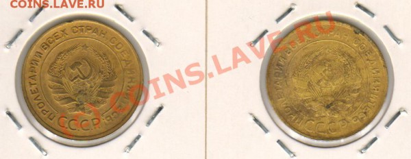 5копеек 1930,1931  до 6.02.2010  21-00МСК - 5.30,31 а