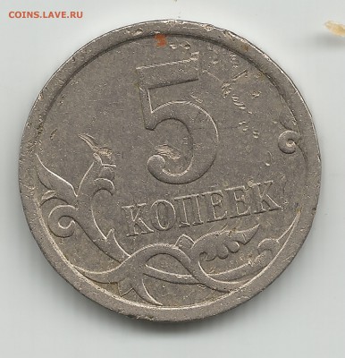 5 копеек 2007г м. похожа по АС шт - 5.1В ? - 5 копеек 2007 шт-5.1 В