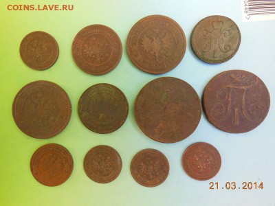 Медные царские монеты - DSCN1573.JPG